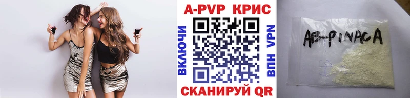 где купить   Нижний Ломов  Alpha PVP VHQ 