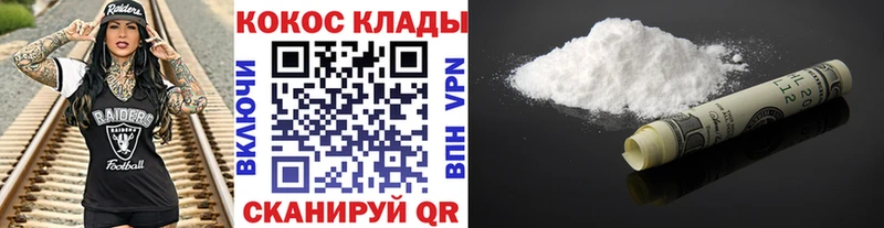 COCAIN Перу  цены   Нижний Ломов 