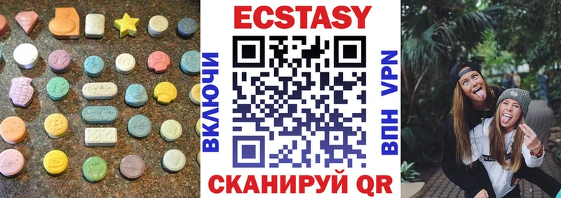 где продают   Нижний Ломов  Экстази 250 мг 