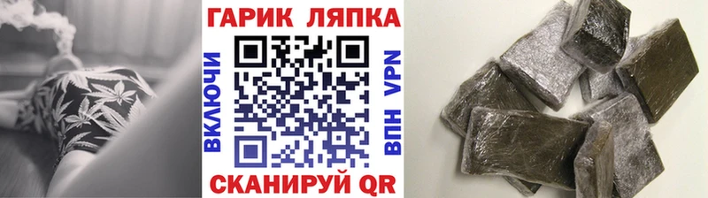 наркота  Нижний Ломов  ГАШ ice o lator 