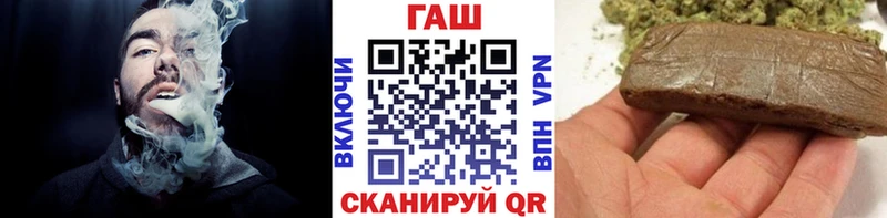 ГАШИШ Cannabis Нижний Ломов
