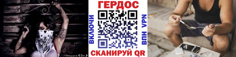 ГЕРОИН гречка мега ссылка Нижний Ломов где найти