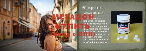метадон Алзамай