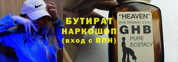 гидра Алексин