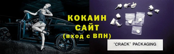 метамфетамин Абаза