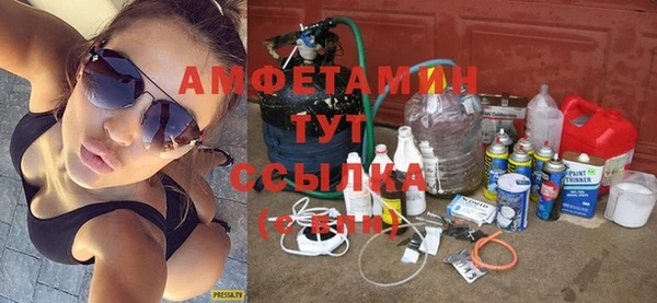 MESCALINE Нязепетровск