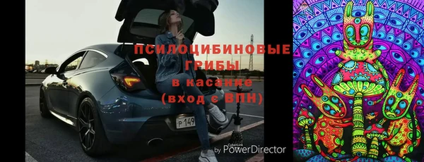 кристаллы Абинск
