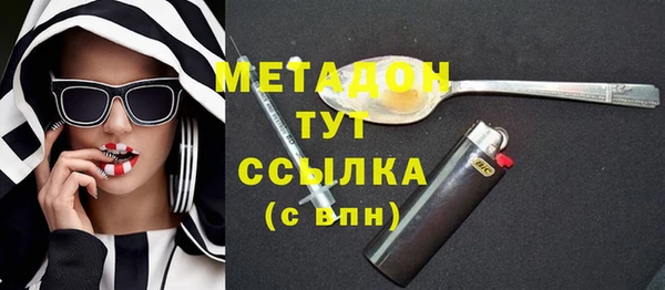 кристаллы Абинск