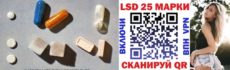 LSD-25 экстази кислота  Нижний Ломов 