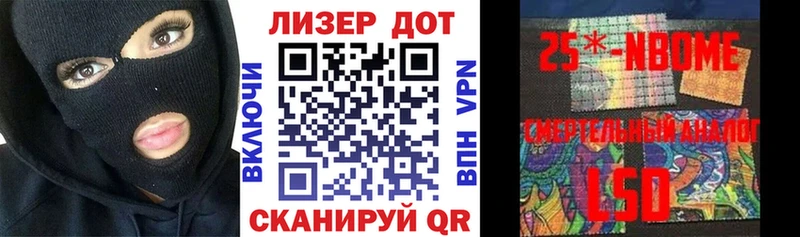 Наркотические марки 1,5мг  закладки  Нижний Ломов 